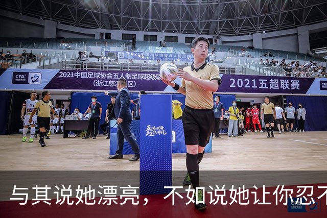 与其说她漂亮，不如说她让你忍不住想回家